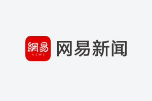 从娱乐性、话题性、游戏性和互动性来满足广大用户的全方位观赛需求